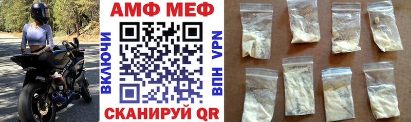 Амфетамин Розовый  Тулун 