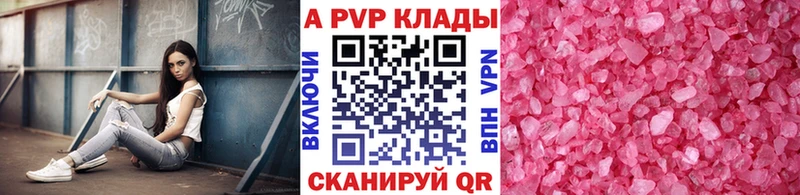 закладки  Тулун  MEGA зеркало  Alpha PVP VHQ 