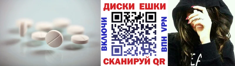 Ecstasy 250 мг  наркотики  Тулун 