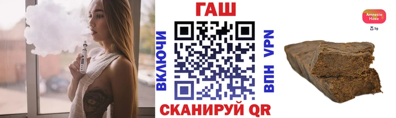 Гашиш гашик  mega маркетплейс  Тулун 