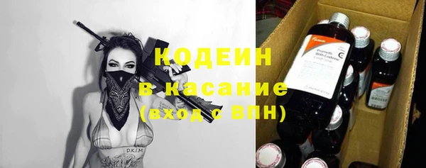гашиш Абдулино