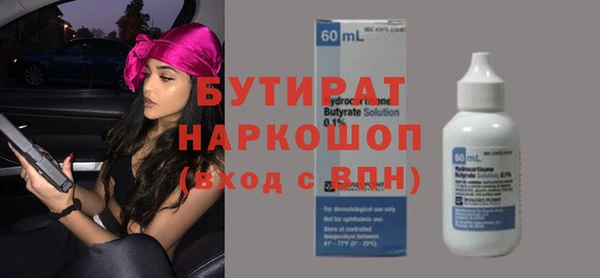 твердый Абинск
