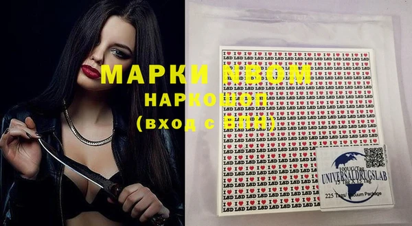твердый Абинск