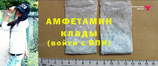 кристаллы Абаза