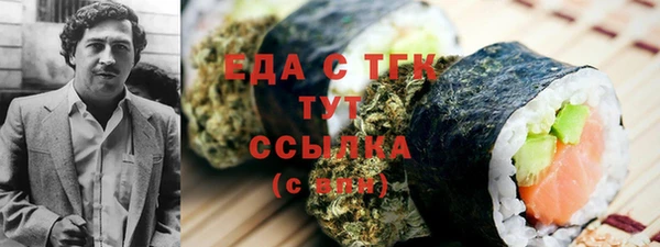 таблы Алексин