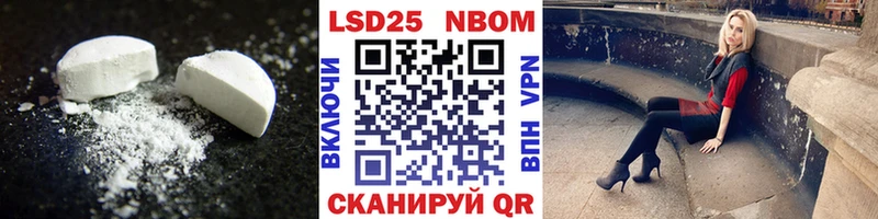 наркотики Тулун ЛСД экстази кислота