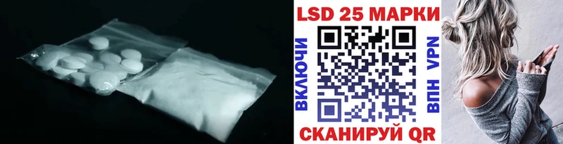 ЛСД экстази ecstasy Тулун