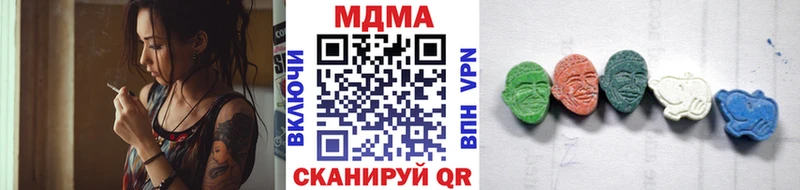 МДМА кристаллы  наркотики  Тулун 