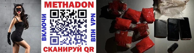 даркнет сайт  Тулун  KRAKEN tor  МЕТАДОН methadone 