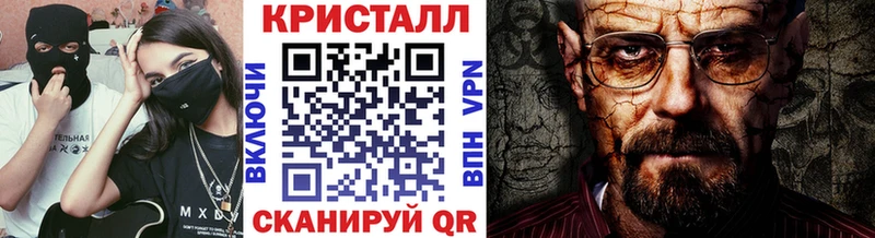 даркнет сайт  Тулун  мега вход  МЕТАМФЕТАМИН мет 