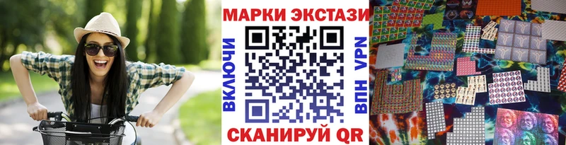 Марки NBOMe 1,8мг  где купить наркоту  Тулун 