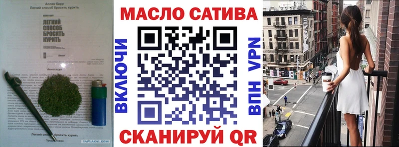 ТГК гашишное масло  Тулун 