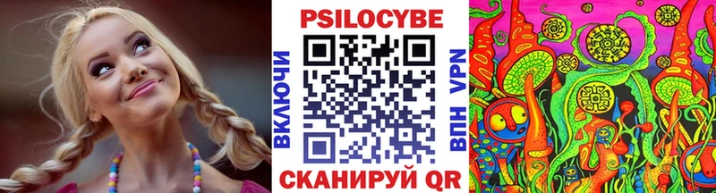 Псилоцибиновые грибы ЛСД Тулун